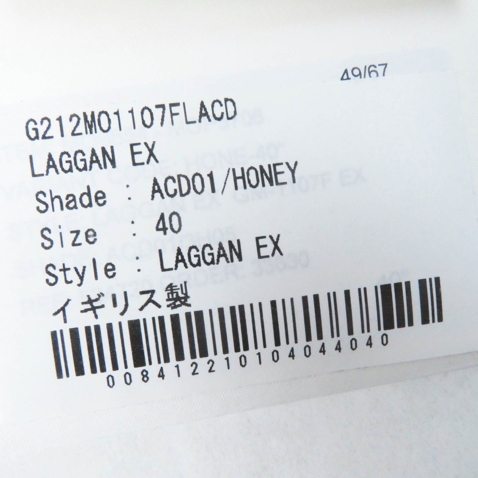 極美品◎Mackintosh マッキントッシュ G212MO1107FLACD LAGGAN EX  