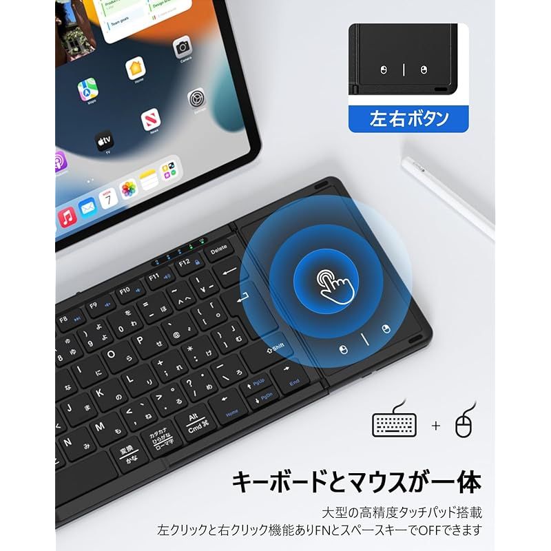 JIS標準日本語配列 ipad