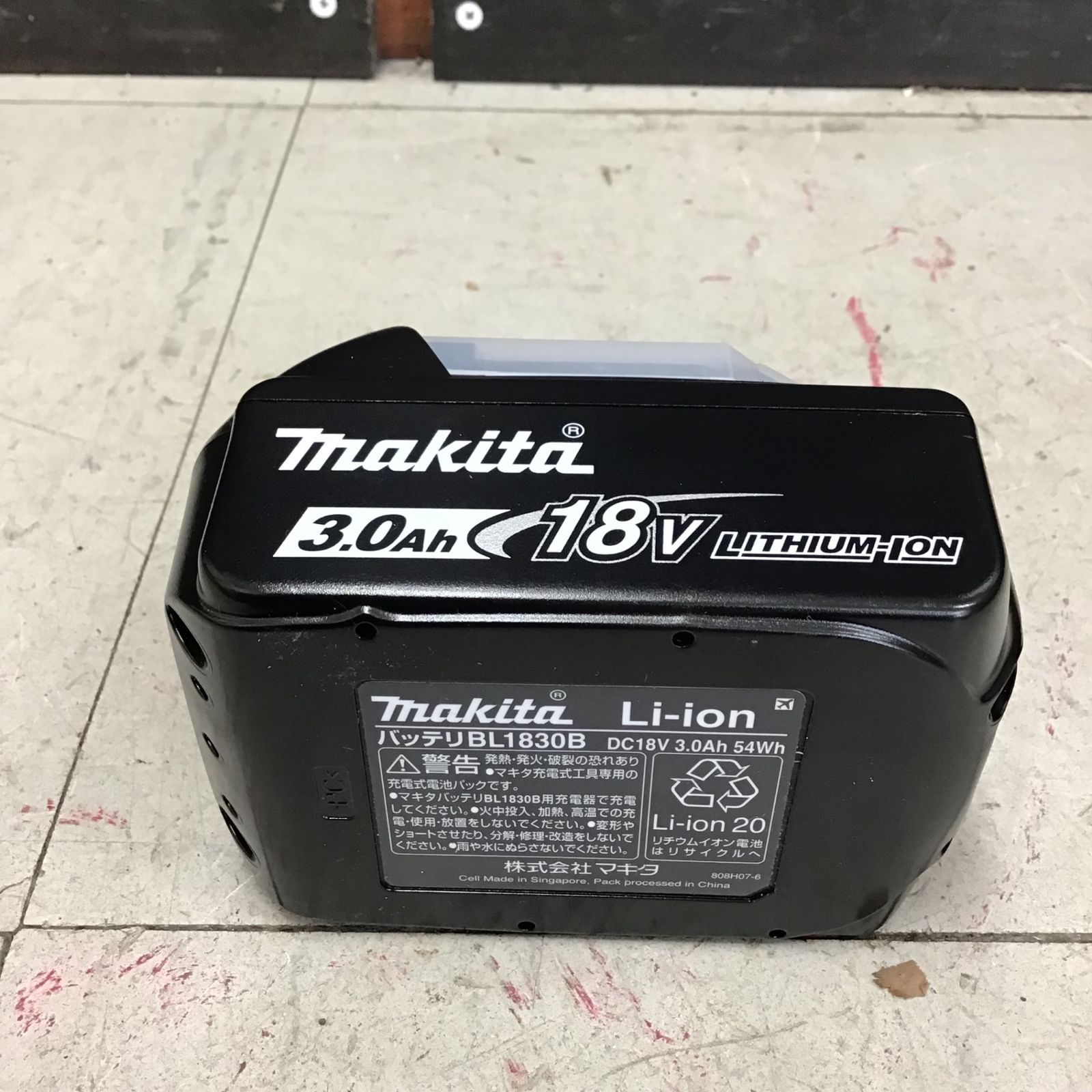 未使用品】 マキタ/makita 充電式芝生バリカン MUM604DRF 【鴻巣