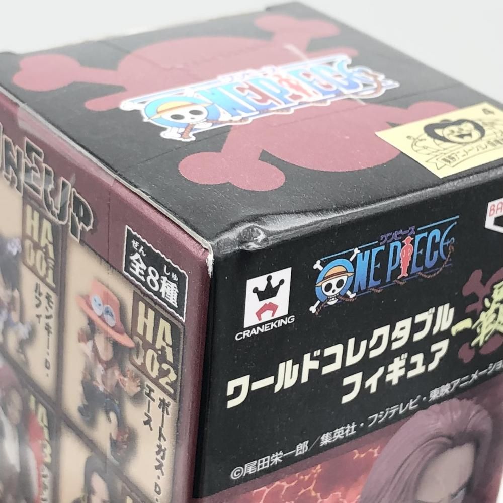 中古】未開封 バンプレスト ONE PIECE ワンピース ワールド