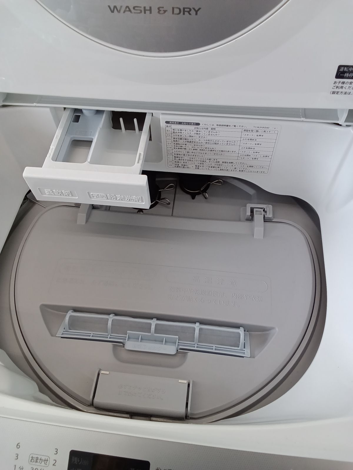 関東地域 販売 送料無料 国産メーカー家電3点セット 冷蔵庫 2021年製 146L ＋ 洗濯乾燥機 2021年製 5.5|3.5kg ＋ 電子レンジ 2025年製