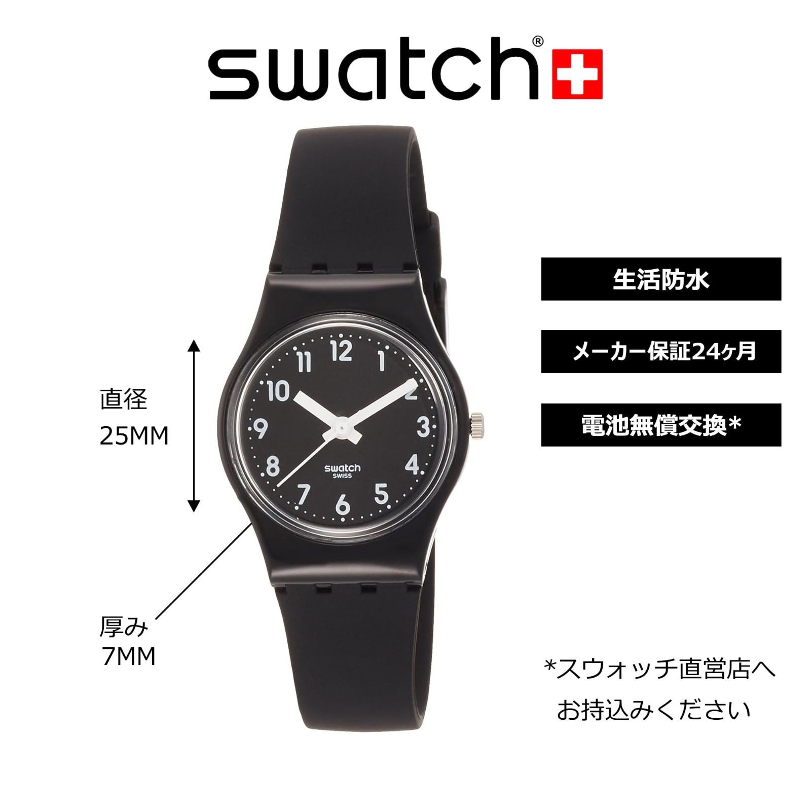 レディ