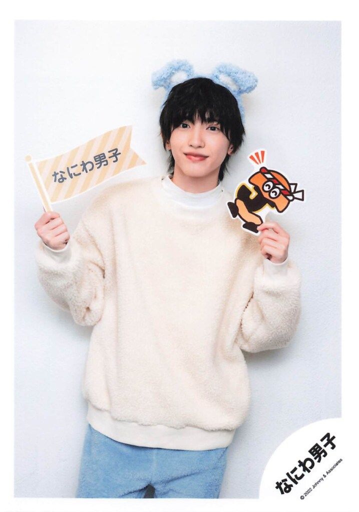 なにわ男子 22年Johnnys' ISLAND STOREアクリルスタンド22春オフ