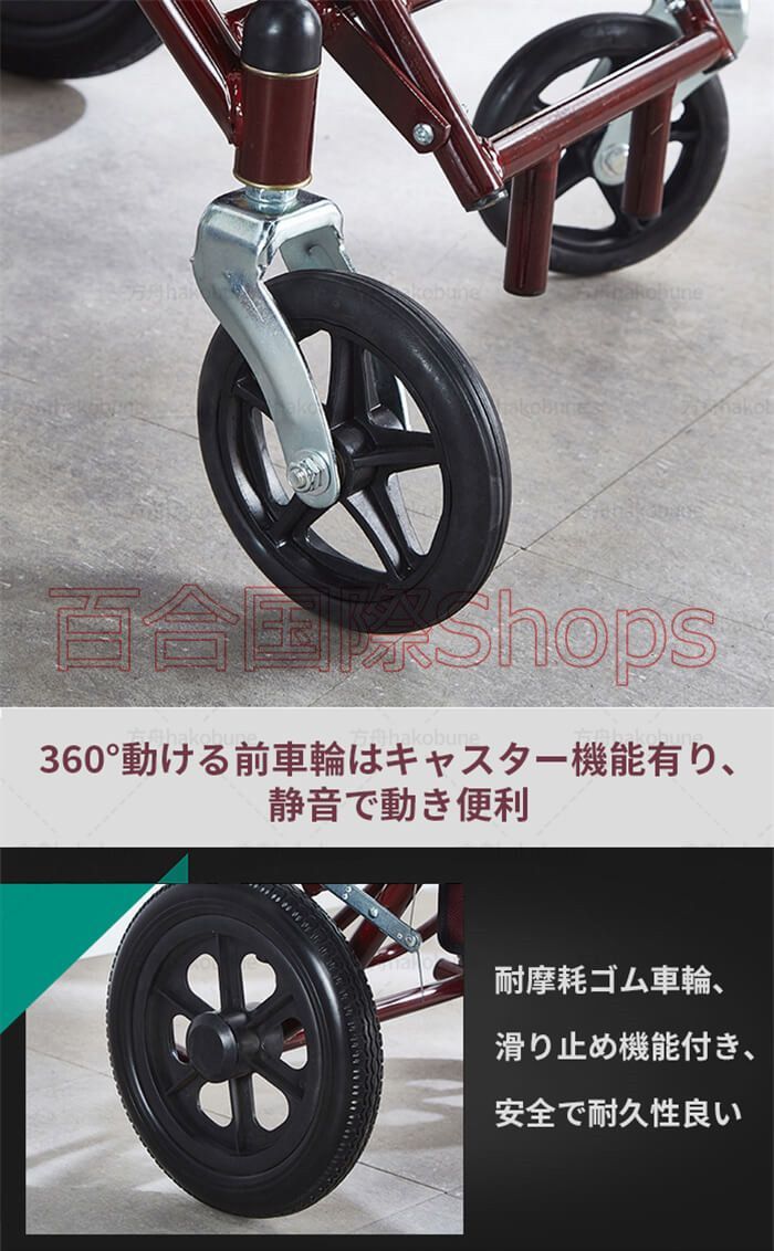 老人ホーム