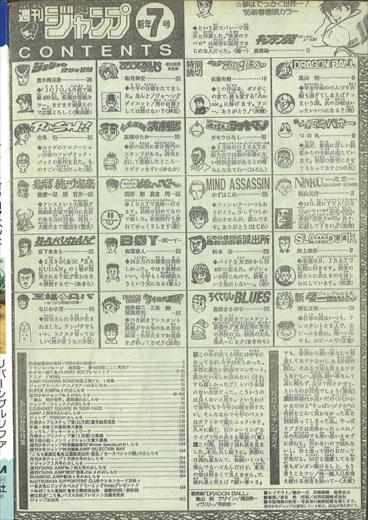 1995年