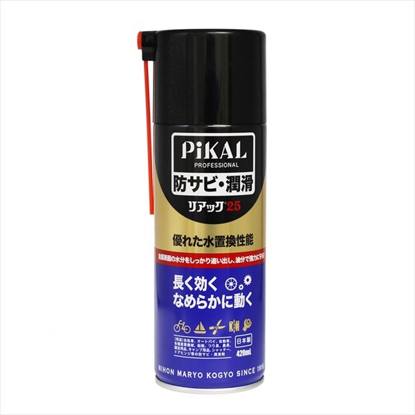 まとめ買い-20点セット リアック２５ ４２０ＭＬ 日本磨料工業 自転車 バイク用品
