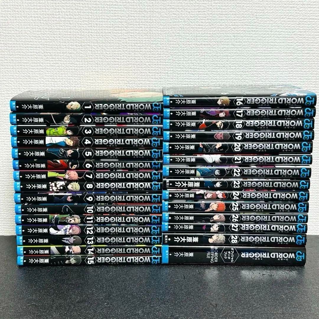 ワールドトリガー 全巻セット+オフィシャルデータブック ワールドトリガー 全巻セット オフィシャルデータブック 1～28巻