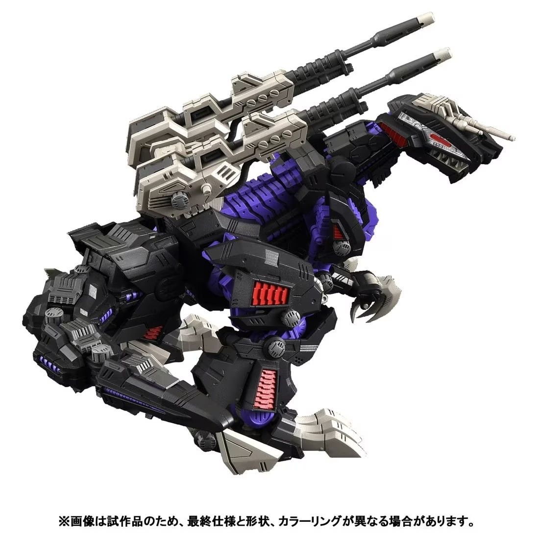 T-SPARK 1|100 RMZ-002 ジェノザウラー ZOIDS ゾイド プラモデル タカラトミー