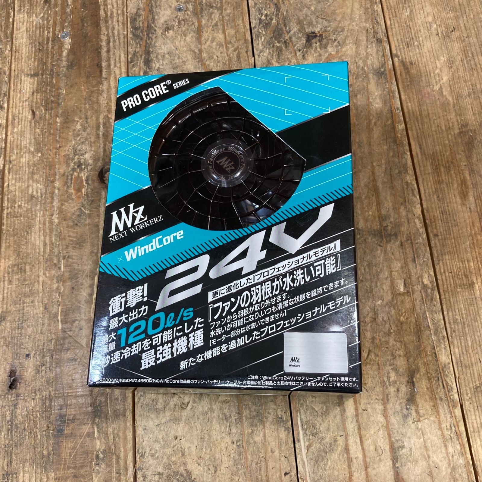 ウインドコア(WINDCORE) 24Vバッテリー・充電器セットWZ4660 ウインドコア(WINDCORE) 24Vバッテリー・充電器セットWZ4660