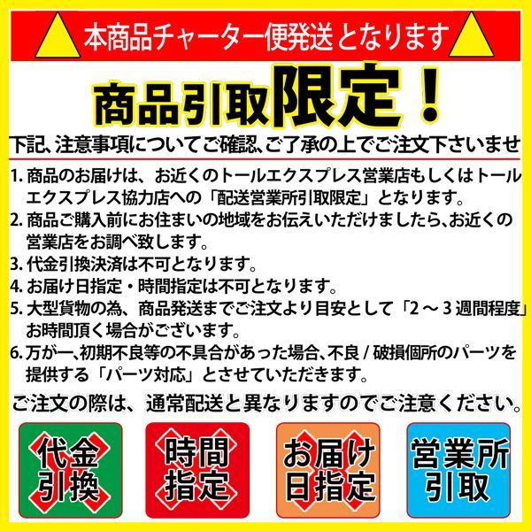 チャーター便【営業所止め】破砕力 7t エンジン式 薪割り機 まき割り機 薪割機 ログスプリッター カッター まきわり 山林での作業 - メルカリ