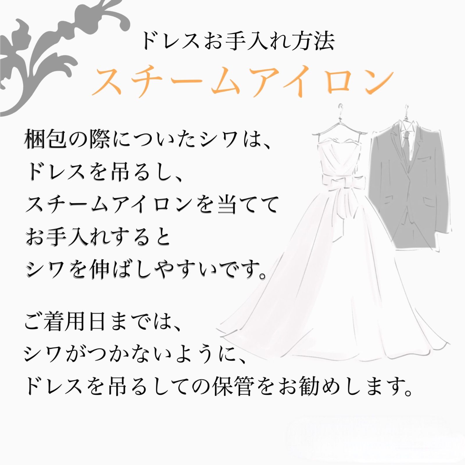 カラー ドレス ウェディング 黒 前撮り 二次会 結婚式 お色直し
