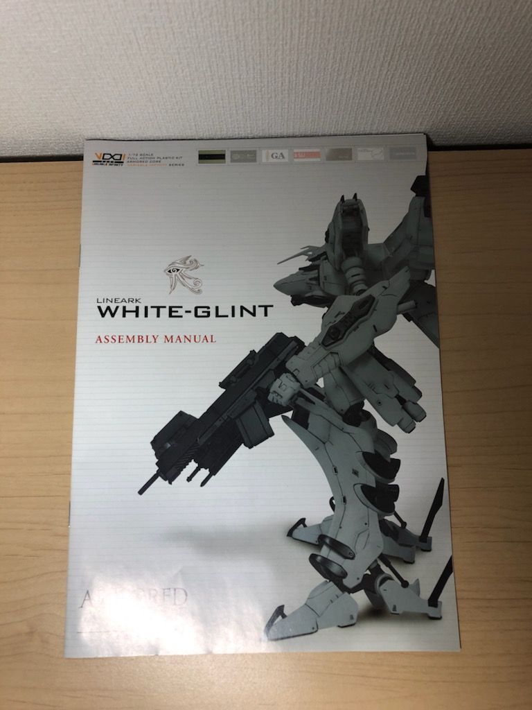 メルカリshops コトブキヤ アーマードコアv I Acfa ホワイトグリント プラモデル