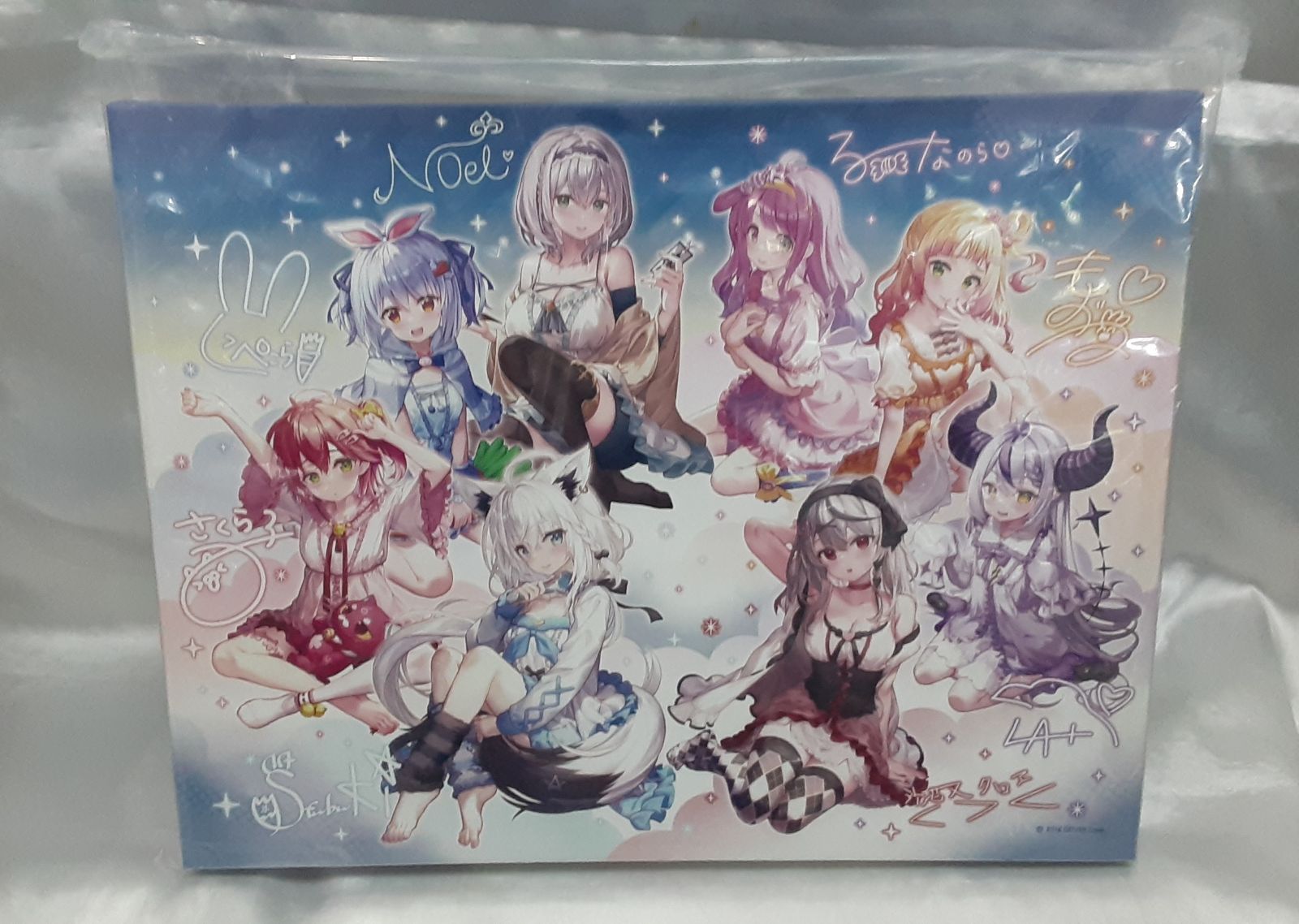 ホロライフ！　ラスト賞 複製サイン入り 光る イラストボード Amazon.co.jp: ホロライブくじ ホロライフ! ラスト賞 複製サイン