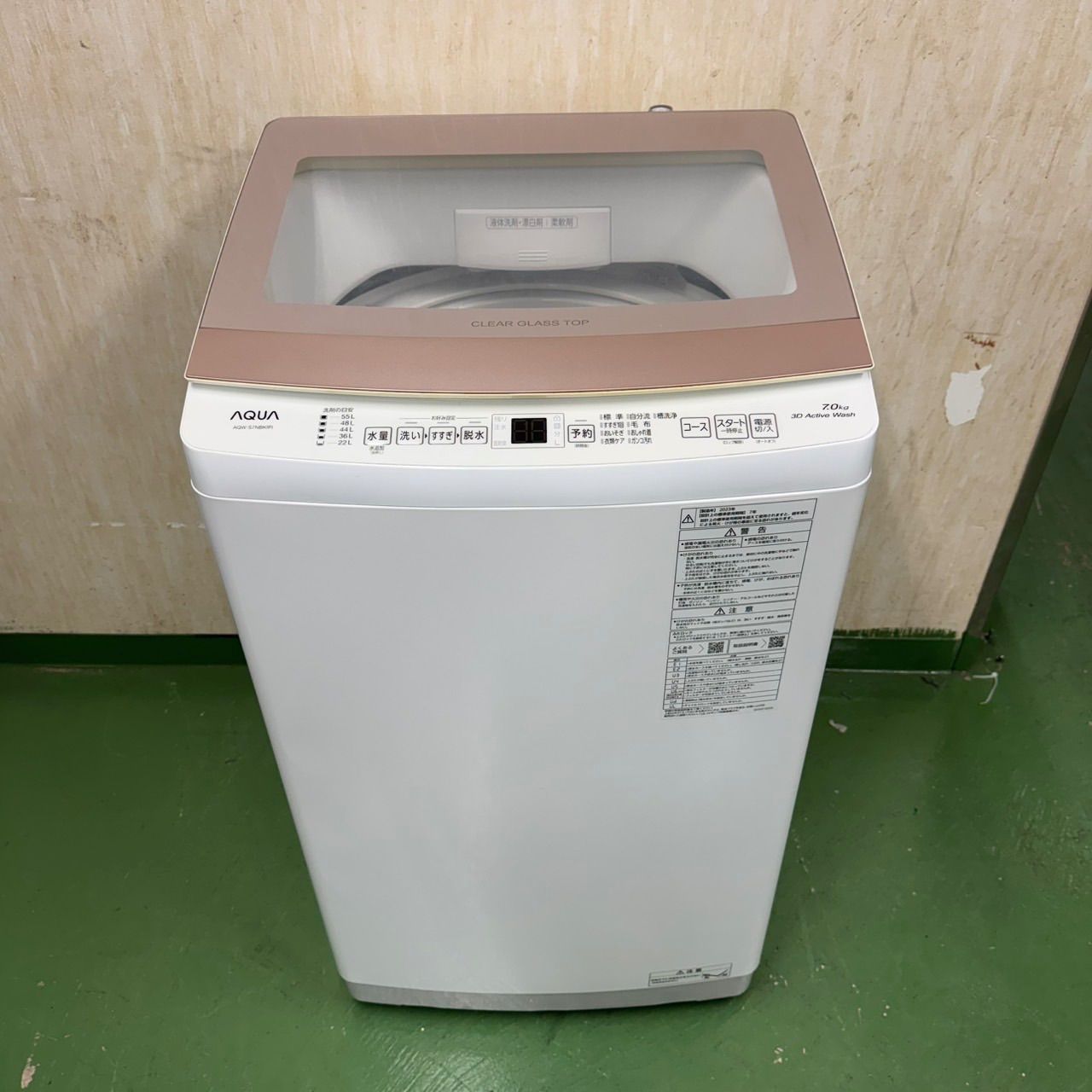 72 AQUA 1〜4人暮らし向け 洗濯機 大容量 7kg 2025年製 小型 家庭用 買い替え