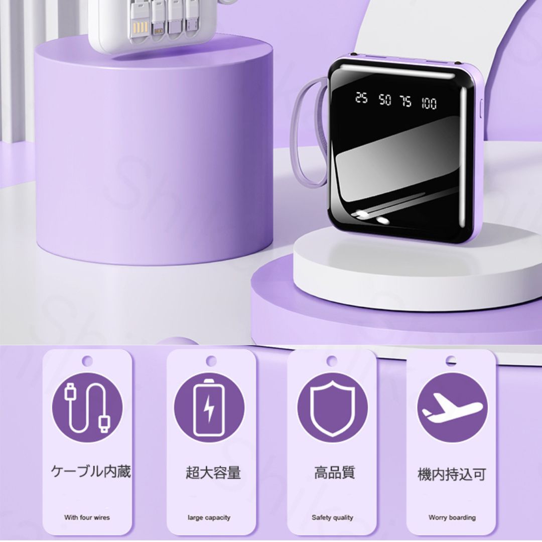 モバイルバッテリー 20000mAh 大容量 軽量 小型 かわいい