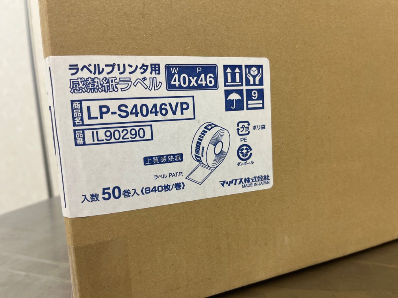 マックス 純正 感熱上質紙ラベル 50個入 LP-S4046VP 幅40×ピッチ46mm IL90290