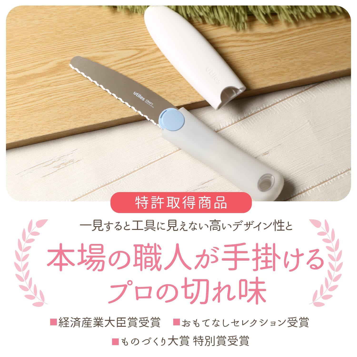 メタル用|クラフト用|ウッド用