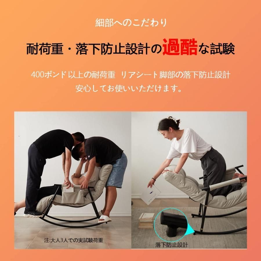 リクライニンク?チェア高耐荷重