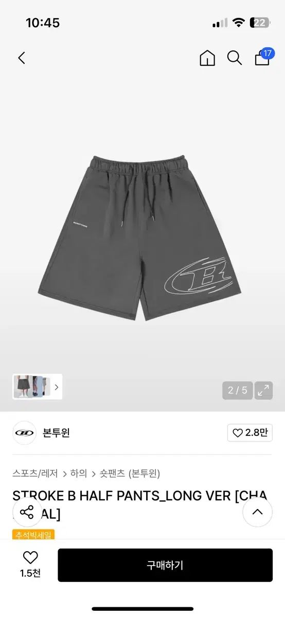 BORN TO WIN ストローク B ロングバージョン ハーフ パンツ 1 サイズ