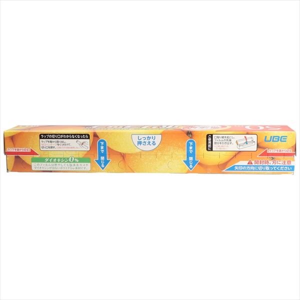 まとめ買い-50点セット ポリラップ３０ｃｍ×５０ｍ