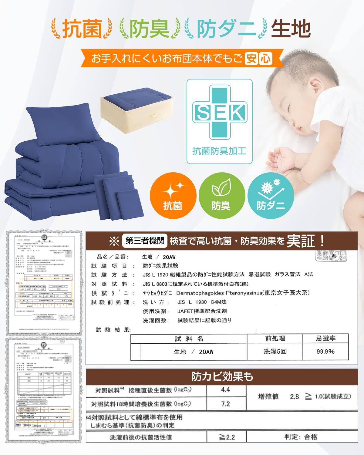 カバー3点 収納