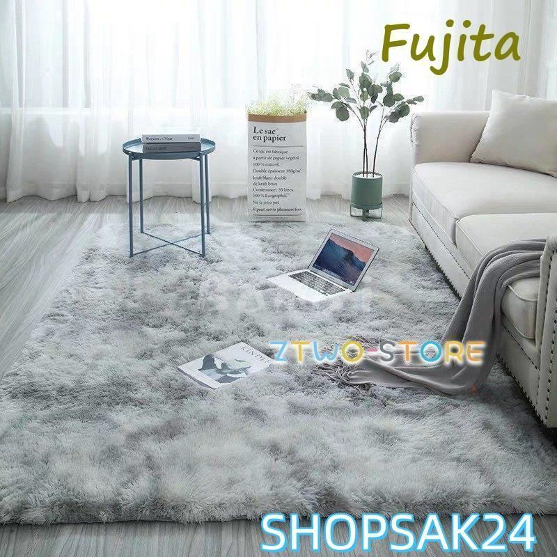 厚手 シャギーラグ