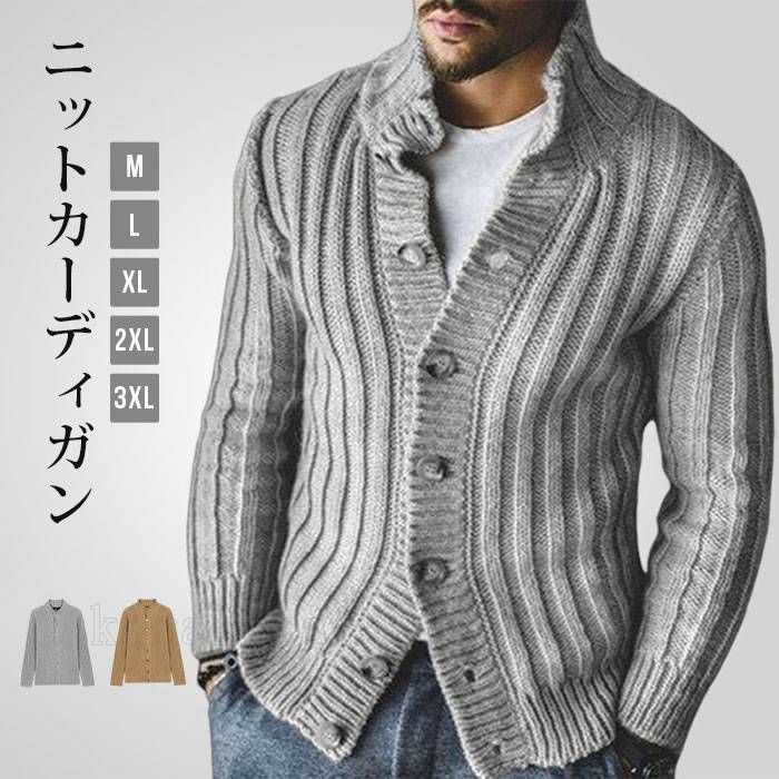 ニットカーディガン メンズ 秋冬 ニット ジャケット ケーブル編み アウター セーター 50代 40代 ファッション 秋服 カジュアル ニットジャケット メンズアウター メンズファッション senma