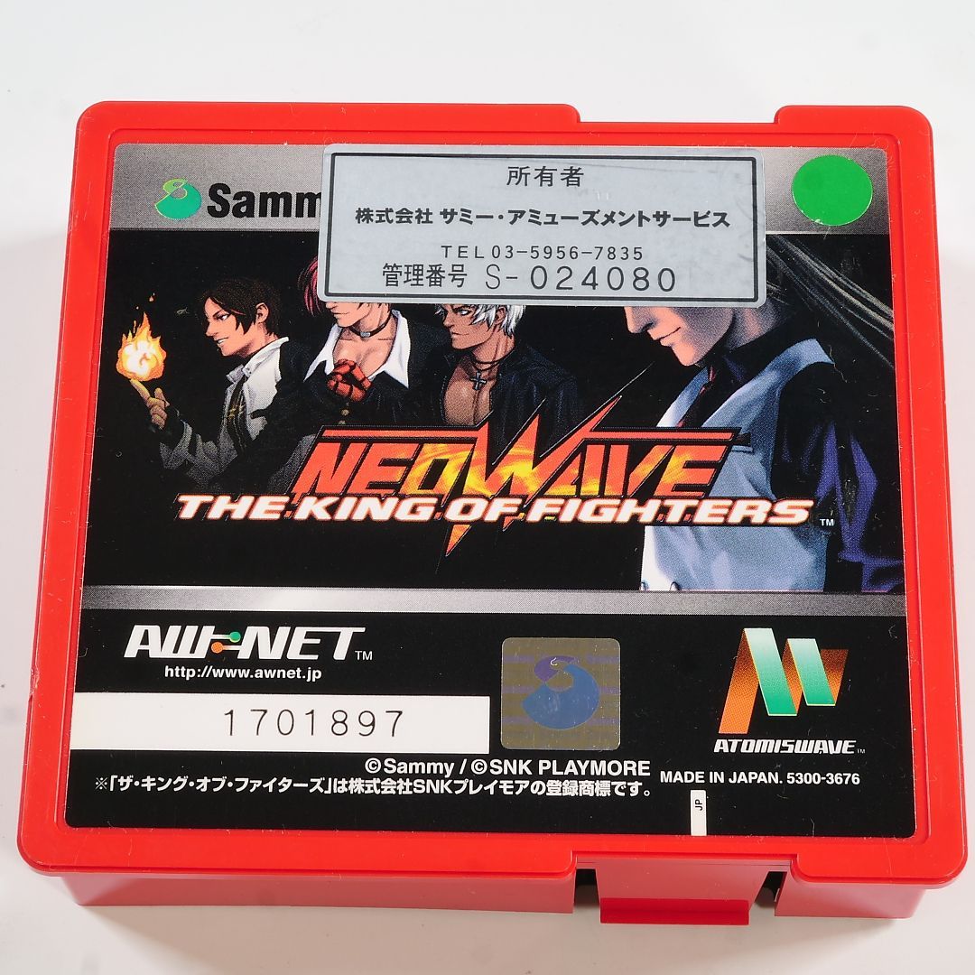 キングオブファイターズイレブン ATOMISWAVE