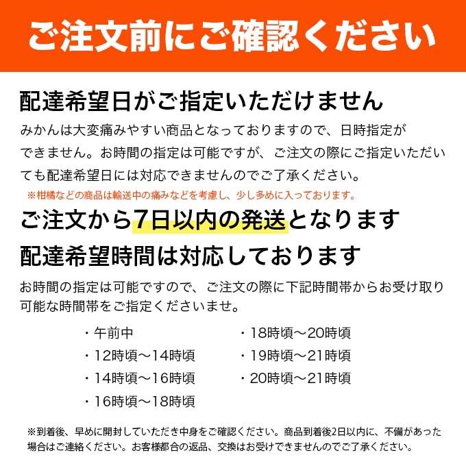 健ちゃんファームの訳ありはるか4.5kg 広島県産 樹上完熟 産地直送 S〜2L
