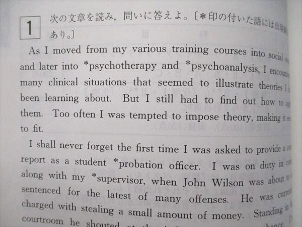 教学社 医歯薬・医療系/獣医系入試シリーズ 赤本 福島県立医科大学 医学部 最近7カ年 2008 025S1D 教学社 医歯薬・医療系/獣医系入試シリーズ 赤本 福島県立医科