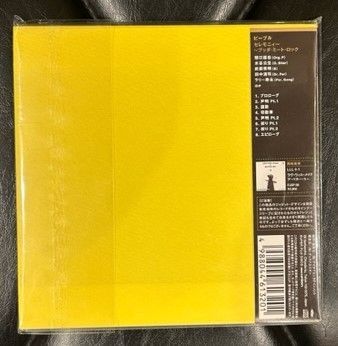 紙ジャケットCD】ピープル「セレモニィー~ブッダ・ミート・ロック」 - メルカリ