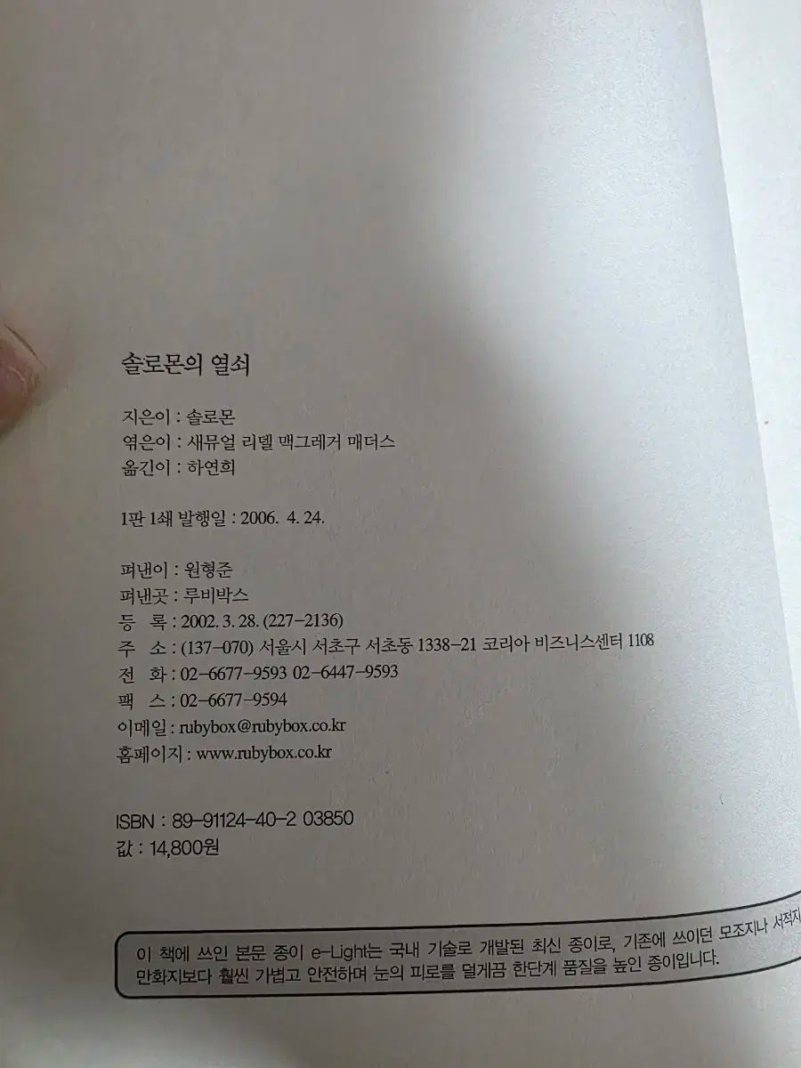 麻法の理論と実戦