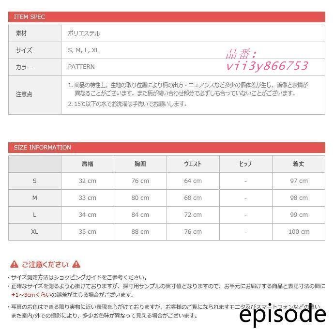 スリット チェック