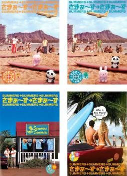 さまぁ～ず×さまぁ～ず(4枚セット)8 + 9 + 10 + 11【全巻 お笑い
