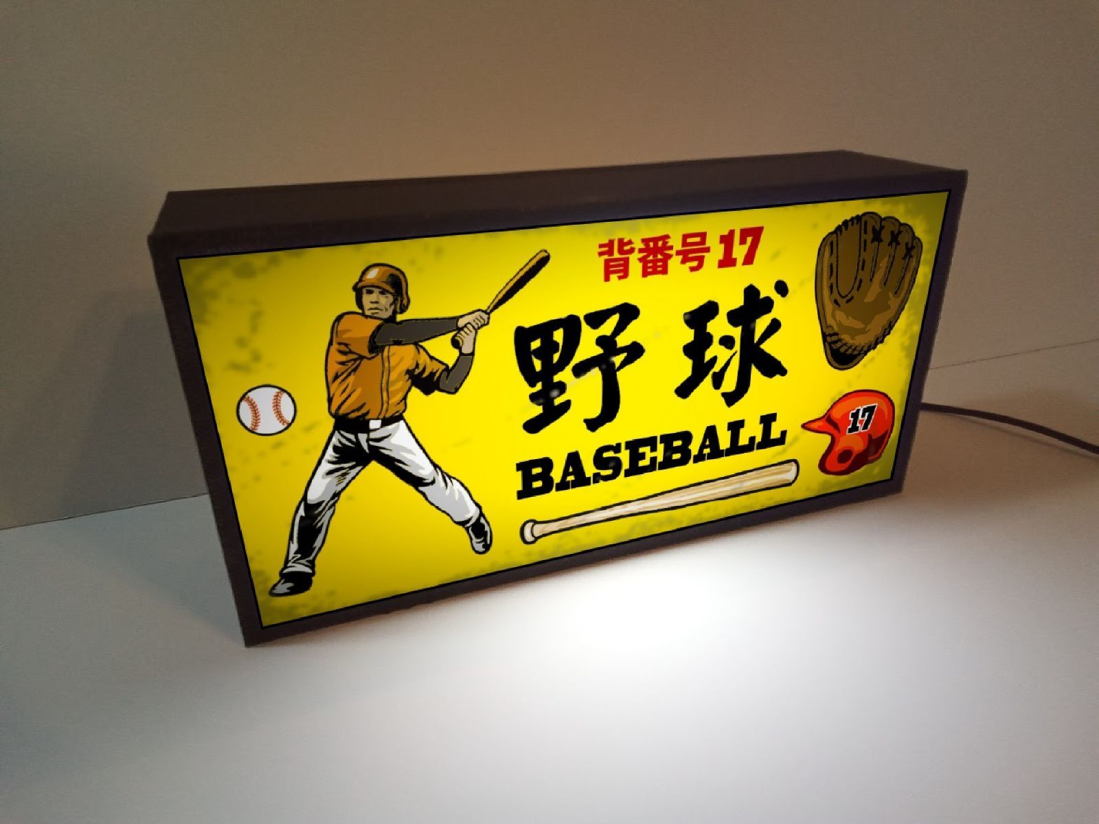ベースボール 野球 プロ野球 少年野球 サイン 看板 置物 雑貨 ライトBOX ベースボール 野球 プロ野球 少年野球 サイン 看板 置物 雑貨