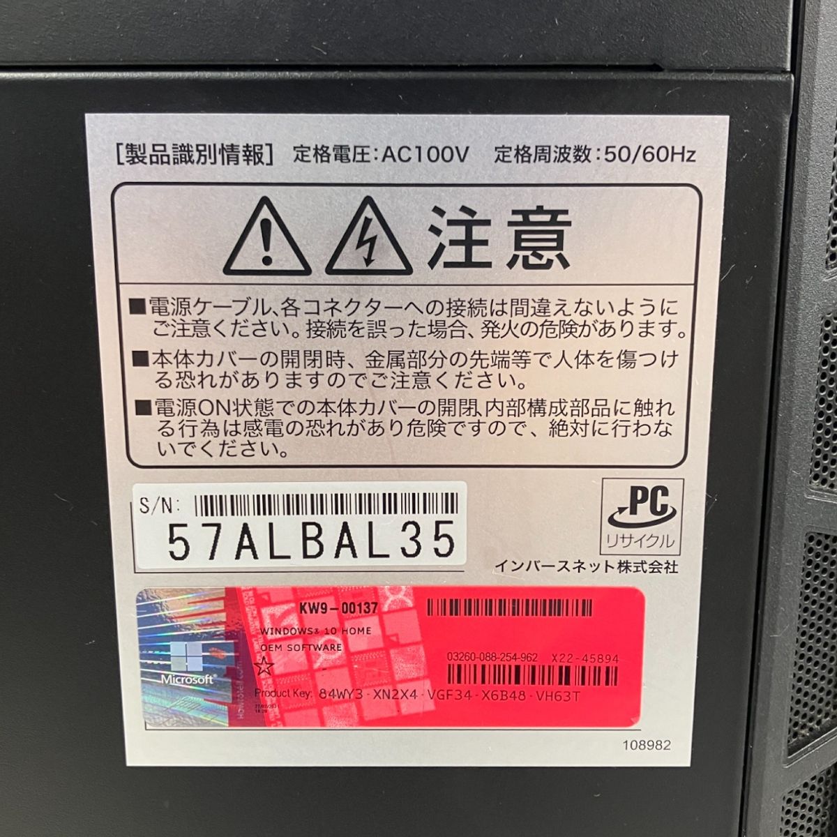 1TB GeForce