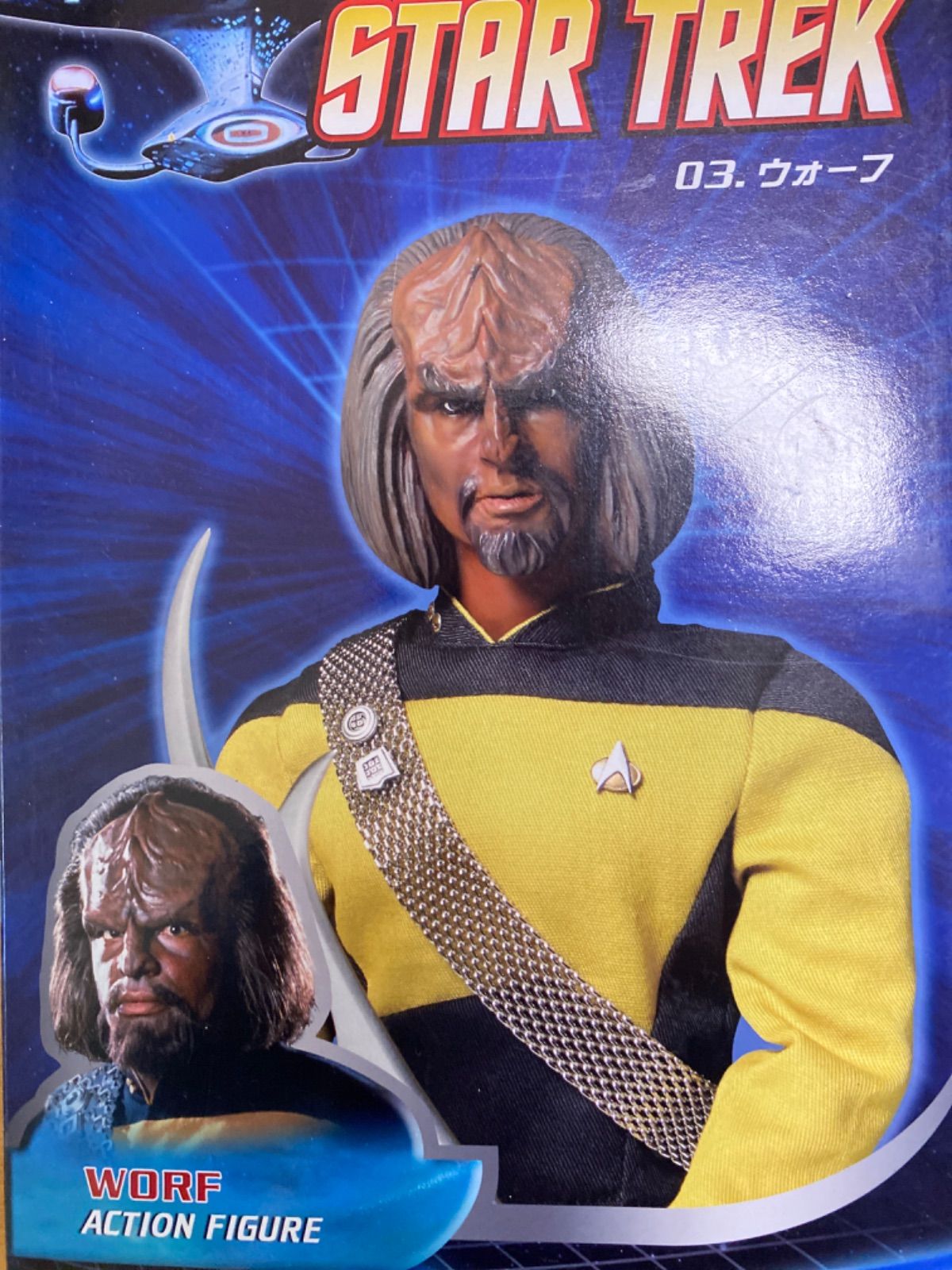 「スタートレック」９インチ アクションフィギュア　ガイナン／ウォーフ スタートレック」9インチ アクションフィギュア ガイナン／ウォーフ
