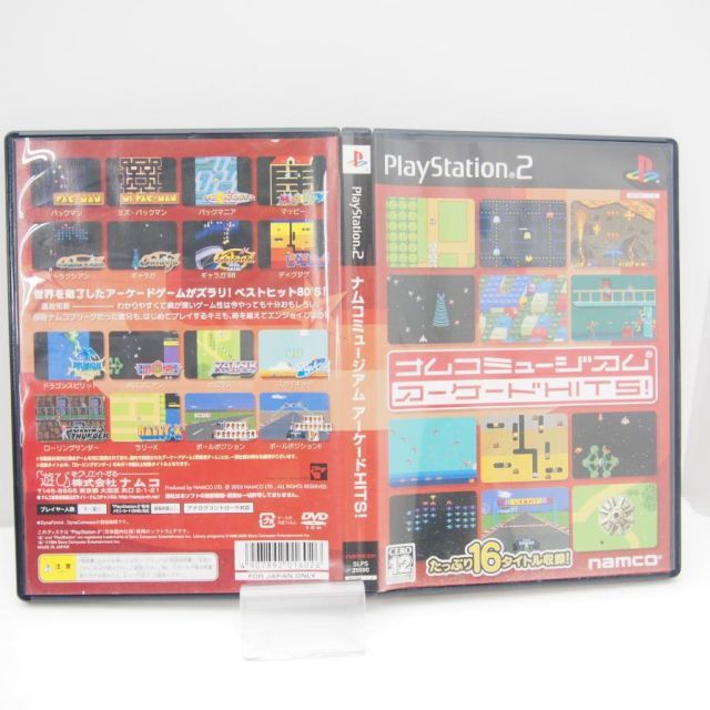 PS2 ナムコミュージアム アーケードHITS! Amazon | ナムコミュージアム アーケード HITS! | ゲーム