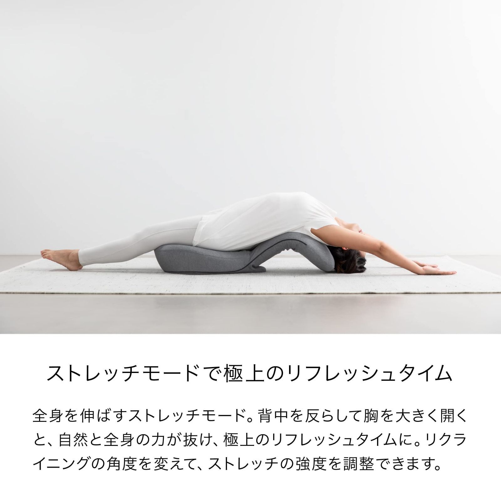 アンドメディカル STRETCH