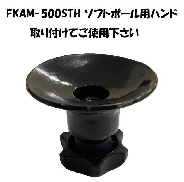 FALCON ピッチングマシン 、トスマシンをセット、ボール・連結ホルダーセット Amazon | サクライ貿易 (SAKURAI) FALCON(ファルコン) 野球