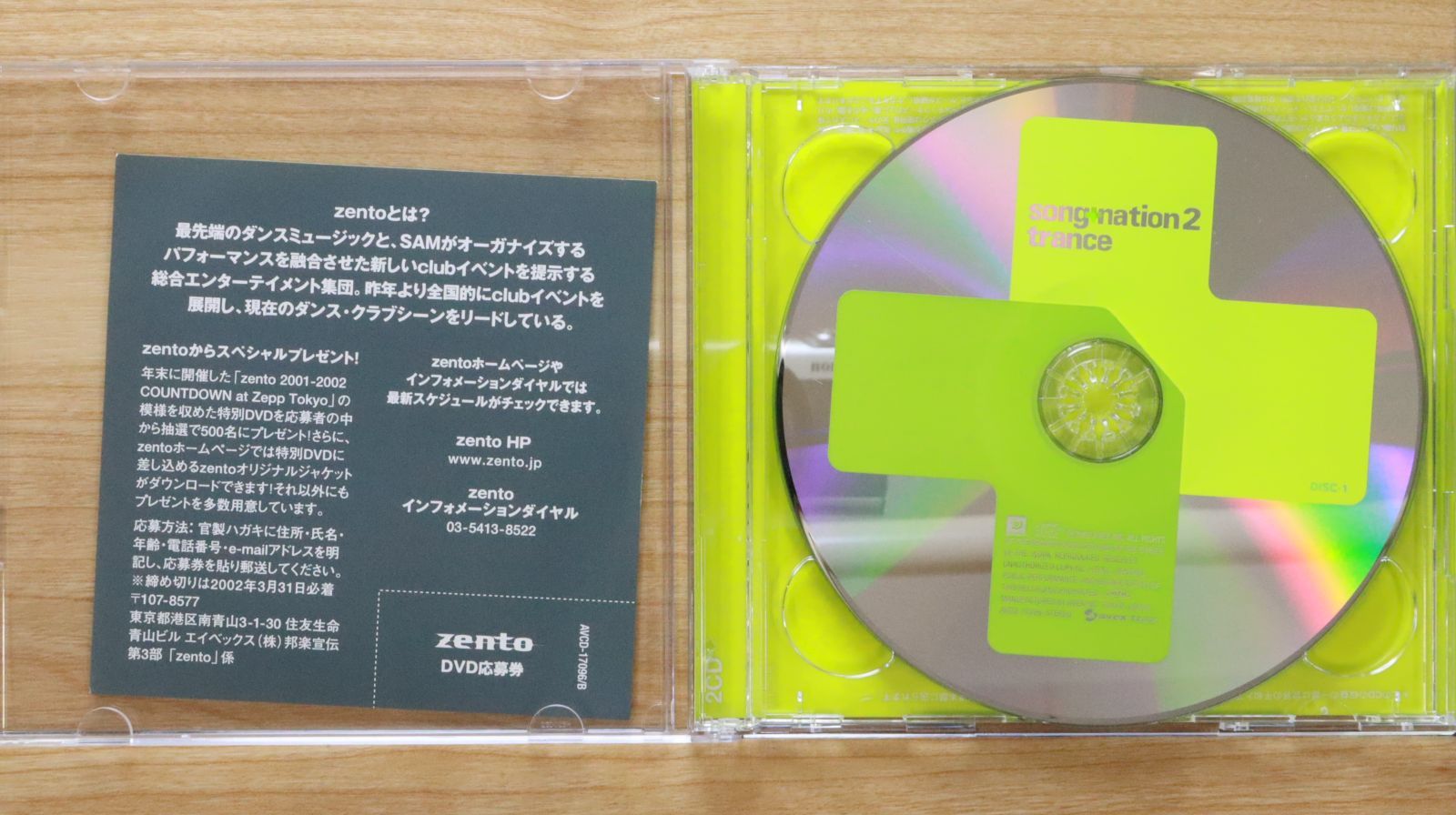 BUDDHA TRANCE CD 2枚組　廃盤 BUDDHA TRANCE CD 2枚組 廃盤 BUDDHA TRANCE CD 2枚組 廃盤