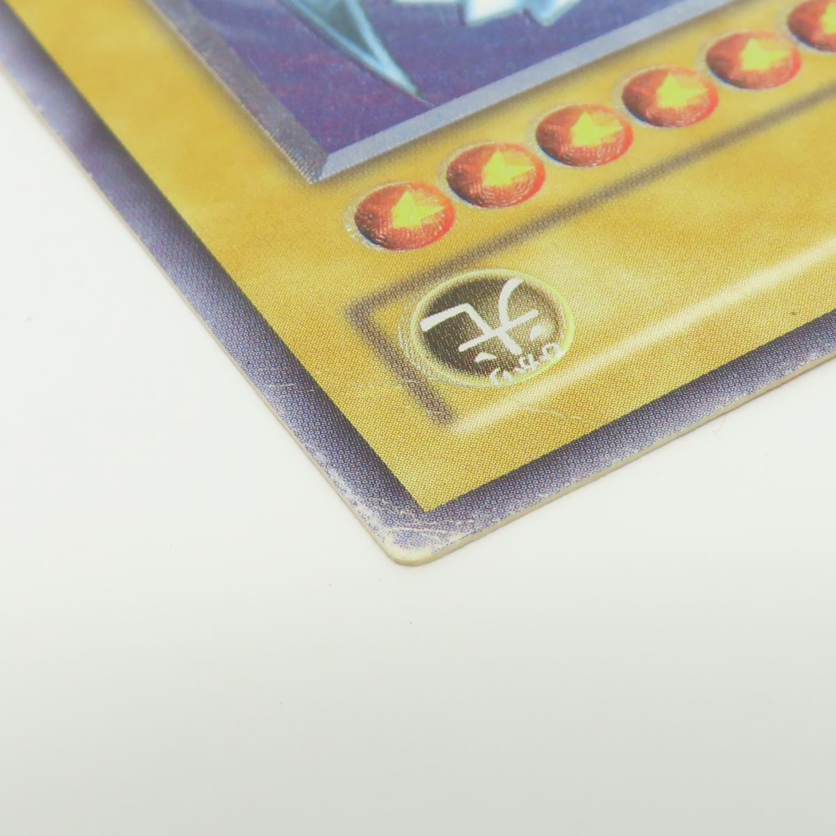 遊戯王 青眼の白龍 ブルーアイズ・ホワイト・ドラゴン SM-51