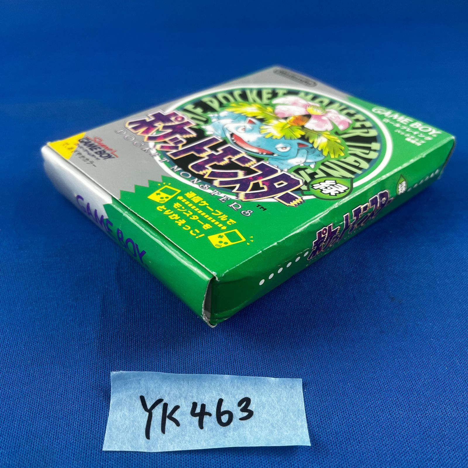 BOY ゲームボーイ