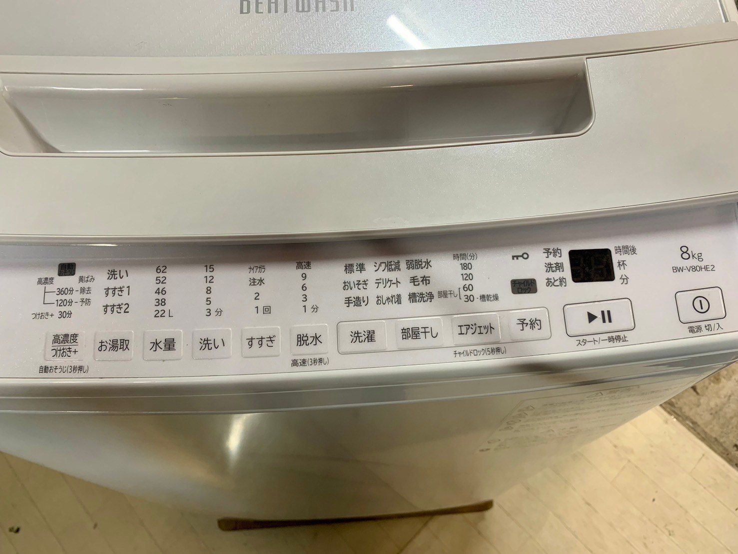 大阪送料無料☆3か月保障付き☆洗濯機☆2022年☆8kg☆日立☆BW-V80HE2 