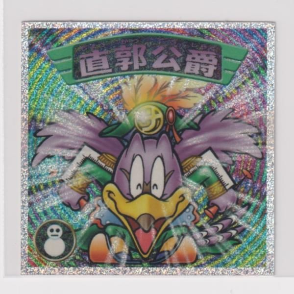 ビックリマン2000 第3弾P2 天使 直郭公爵 （画像あり） - メルカリ