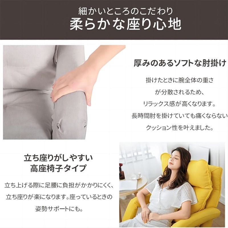 ハイバック