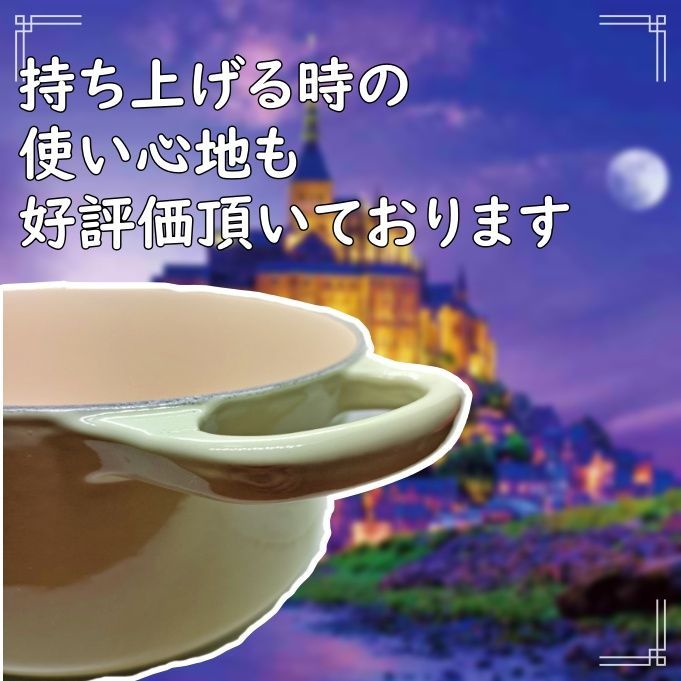 ル・クルーゼ 鍋 20cmココット ワサビ ゴールドつまみ フラワー  