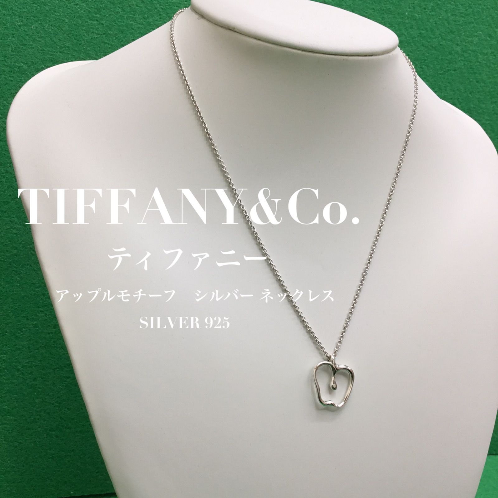 素材シルバー925【美品】Tiffany ティファニー アップル ネックレス シルバー 925