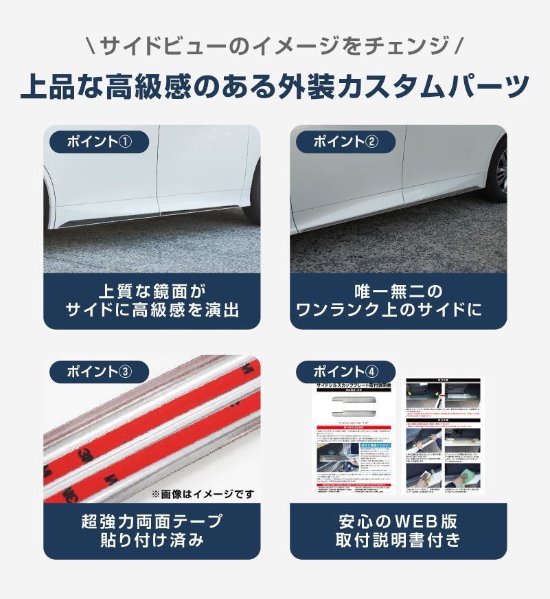 サムライプロデュース トヨタ新型アルファード 40系 サイドドア ガーニッシュ 楽天市場】新型アルファード 40系 サイドドア ガーニッシュ 左右セット