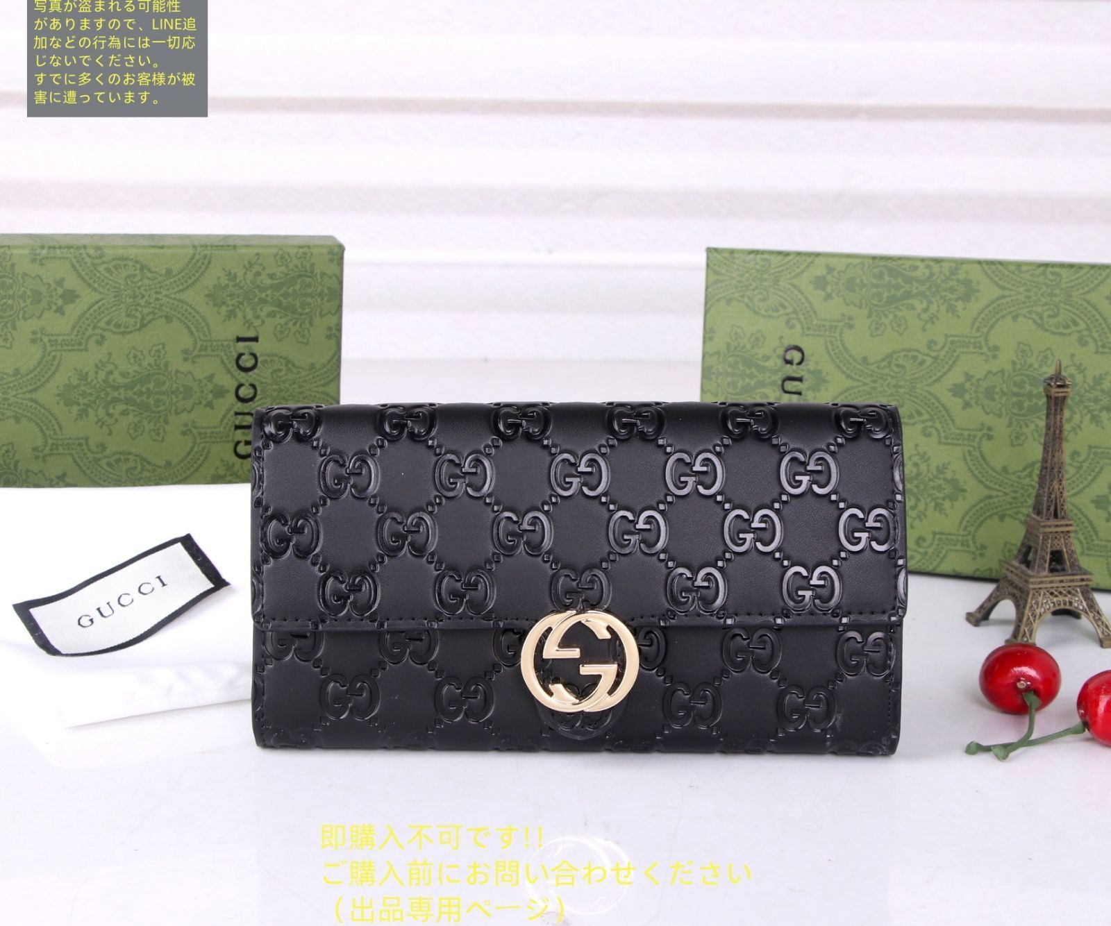 人気 GUCCI グッチ長財布 さいふ ウォレット 長財布 小銭入れ